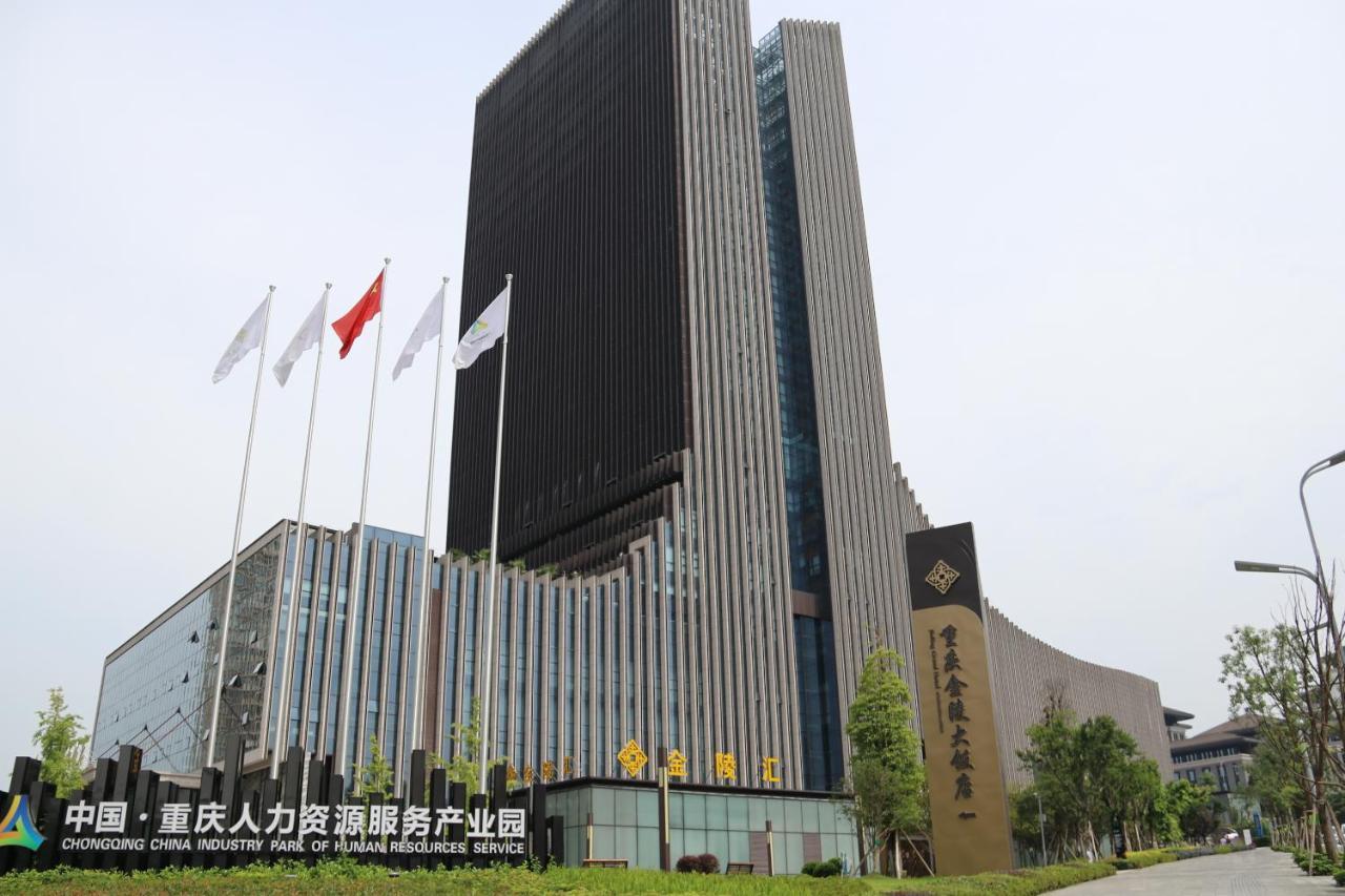 Jinling Grand Hotel Chongqing Exterior photo