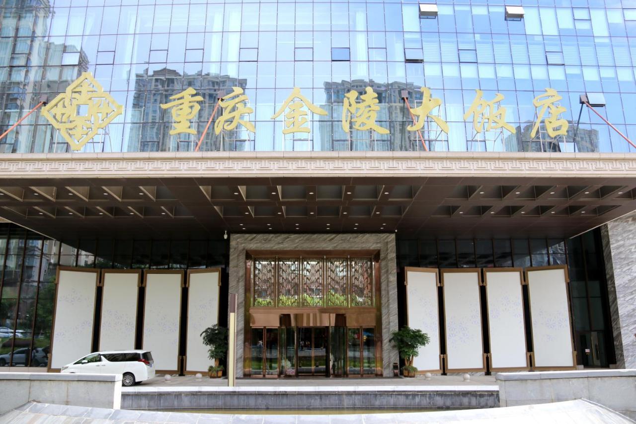 Jinling Grand Hotel Chongqing Exterior photo